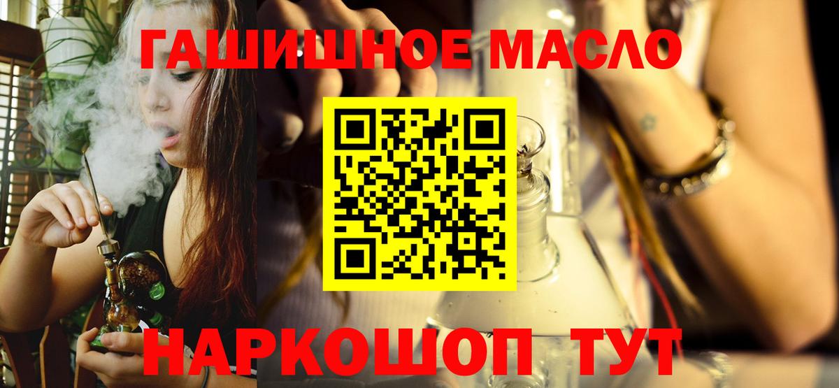 ТГК Wax Клинцы