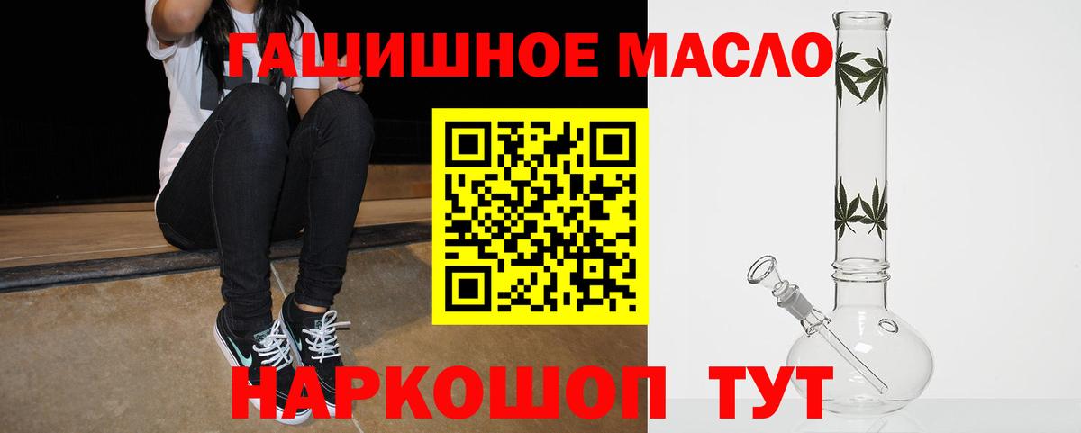 ТГК вейп  Вход с VPN  Клинцы  ТГК Wax 