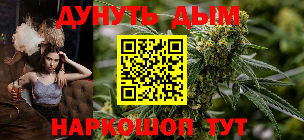 Бошки Шишки OG Kush Клинцы