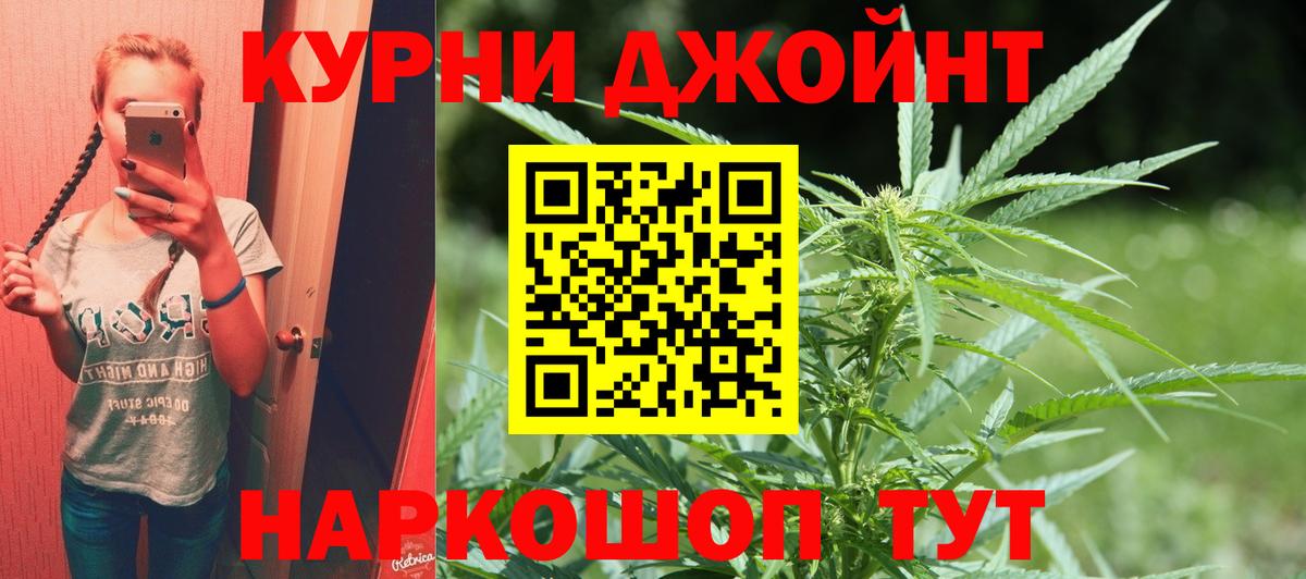 Alpha-PVP Клинцы