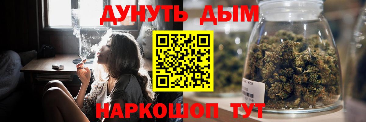 Бошки марихуана семена Клинцы
